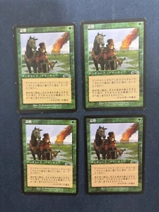 MTG 4X JAPANESE EXODUS BEQUEATHAL MAGIC THE GATHERING GREEN COMMON ENCHANTMENT - Picture 1 of 6