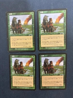 MTG 4X JAPANESE EXODUS BEQUEATHAL MAGIC THE GATHERING GREEN COMMON ENCHANTMENT - Image 1 of 4
