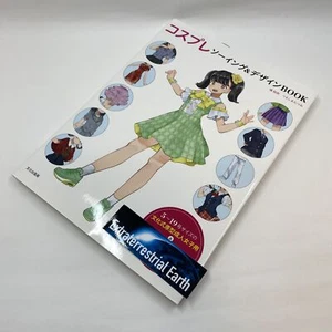 Cosplay Sewing & Design Guide Book Costume Handmade Clothes Pattern Japanese - Picture 1 of 7