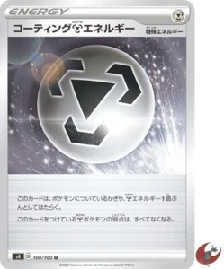 Pokémonkarte S4 100/100 Beschichtung (Metall) Energieschwert & Schild - Bild 1 von 5