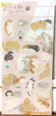 MIND WAVE Ohirune Family Sticker Animal Cat Kitty Kitten Nap 2024 MADE IN JAPAN - Image 1 of 3