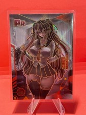 Naruse Mio PR No.PR-002 Goddess Story Charming Heavenly Kingdom Anime Card