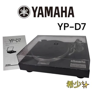 Yamaha YP-D7 Direct Drive Record Player Working Tested Rare Excellent From Japan - Picture 1 of 10