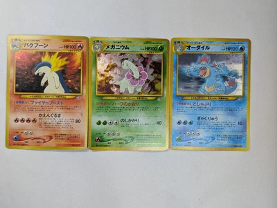 Feraligatr Typhlosion Meganium Neo Genesis Johto region Japanese Pokemon Card - Image 1 of 4