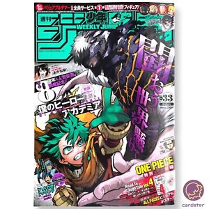 Weekly Shonen Jump No 33 2022 w/ One Piece Special Book Japanese Comic Magazine