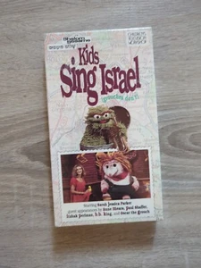 Shalom Sesame Street VHS Kids Sing Israel Show 11 Sarah Jessica Parker - Picture 1 of 4