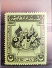 BAHAWALPUR STATE 1 Anna STAMP (B &K # 1) OVER PRINT THICK SARKARI UMM . RARE