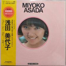 Miyoko Asada LP Record Quality Assurance Gift Pack Series 41 1K