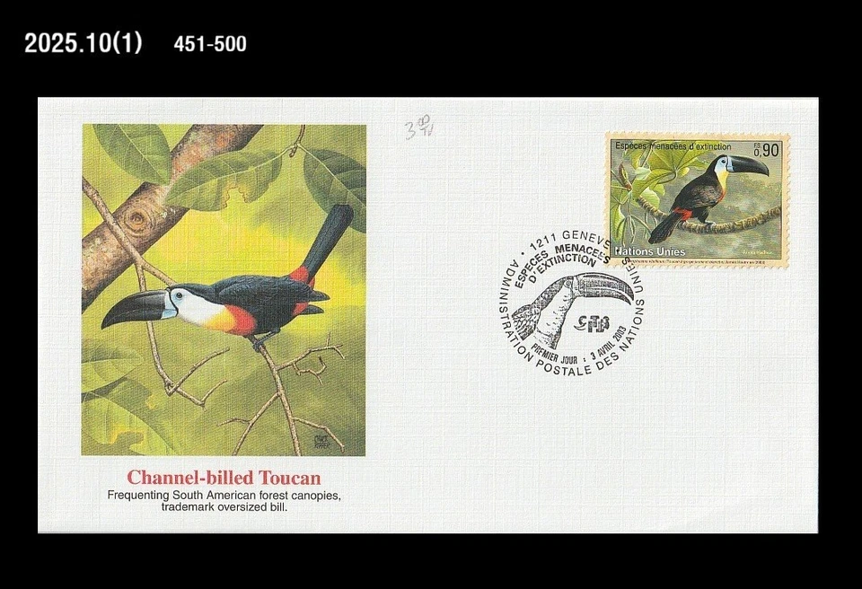 Pájaro, vida silvestre, tucán, bosque, naturaleza, UN 2003 FDC, cubierta, Foto 1 de 1