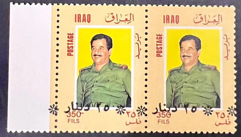 IRAQ , 1995 Surcharge 25 Dinars Pair Stamps Error 2 Stars , Saddam Era - MNH - image 1 of 1
