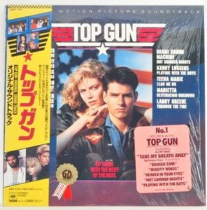 TOP GUN / Original Soundtrack JAPAN ISSUE LP W/ OBI, INSERT YZ1110 - Picture 1 of 7