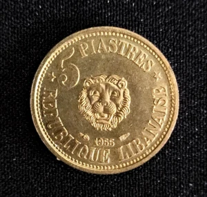 1955 Lebanon 5 Piastres Coin #F40 - Picture 1 of 2