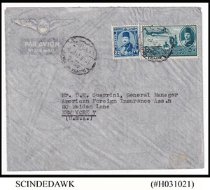 EGYPT - 1948 AIR MAIL ENVELOPE TO NEW YORK USA WITH STAMPS - Picture 1 of 1