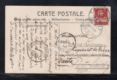 1915, Censored WWI Post Card from Switzerland to Port Said, Egypt - Round 10 Foto 1 de 2