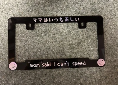 Placa de licencia holográfica Jdm Mom Said I Can’t Speed apta universal para automóviles Foto 1 de 4