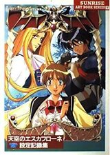 The Visions Of Escaflowne SUNRISE Art Book Series Material Collection Japan JP