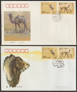 (93-3F)MALAYSIA PRC CHINA 1993 -3 WILD CAMEL FDC & B-FDC 2 FDCs - Picture 1 of 5