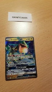 Japanese - Rayquaza GX - 068/096 RR - Pokemon - SM7 - Picture 1 of 2