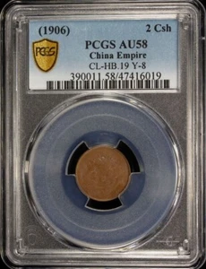 1906 China Empire 2 Cash Rare Y-8 CL-HB.19 PCGS AU58 少见原汁原味丙午年大清贰文铜元 - Picture 1 of 5
