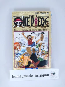 One Piece Comic Manga vol1 1st Edition Eiichiro Oda 1997 Rare - Picture 1 of 10