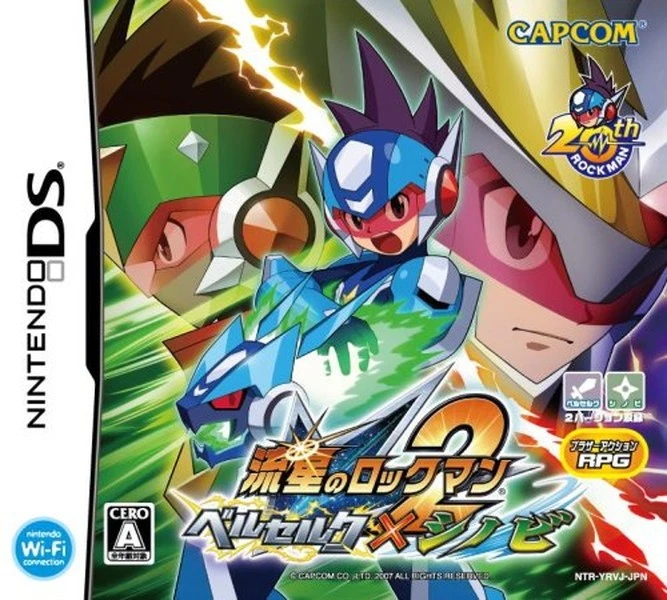 Nintendo DS Ryusei no Rockman 2 Berserk x Shinobi first production Japanese - Image 1 of 1
