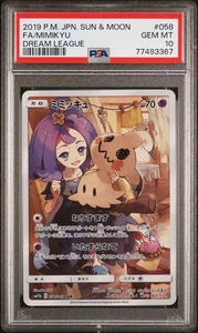 2019 Mimikyu 058/049 Dream League Pokemon Japanese PSA 10 - Picture 1 of 2