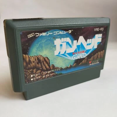 Gun Head pre-owned Nintendo Famicom NES Tested - Image 1 of 4