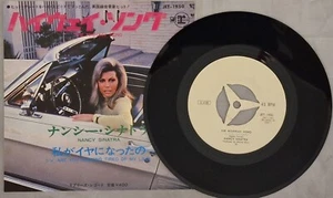 Nancy Sinatra The Highway Song /Are You Growing Tired of My Love PROMO Japan 7" - Picture 1 of 5