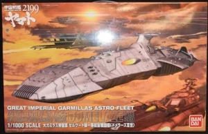 Bandai Space Battleship Yamato 2199 Zdellugut FirstClass Domelaze III 3RD 1/1000 - Picture 1 of 2