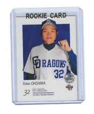 Yohei Ohshima 2010 BBM #014 Japanese Baseball ROOKIE Card Chunichi Dragons