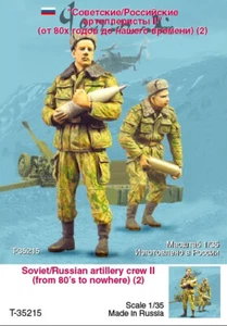 Tank Model 35215 1/35 Soviet/Russian Artillery Crew (2), from 1980 to Nowhere - Picture 1 of 1