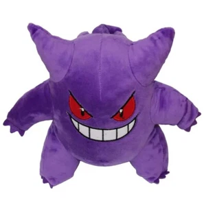 Pokemon - Gengar 23 cm - Plüsch - Kuschel - Stofftier - Bild 1 von 1