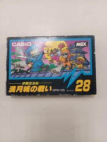 MSX Software Model Iga Ninjutsu Scroll Battle of Full Moon Castle MSX