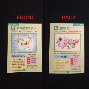 Bellsprout Clefairy Spearow Pokemon Japanese All Moves Attack Encyclopedia - Bild 1 von 1