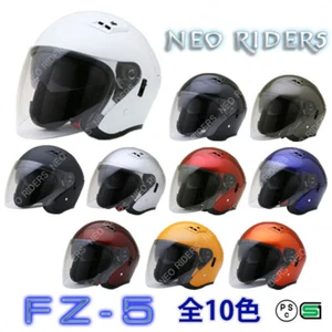 Casco a reacción cara abierta NEO-RIDERS FZ-5 tamaño y variaciones de color - Imagen 1 de 3