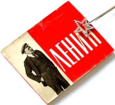 Vladimir Lenin Photos Book, Russian Communist Propaganda, 1960s Photo Book - Image 1 of 4