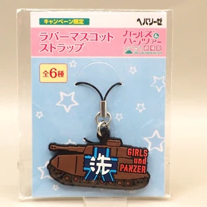 Oarai Girls' Academy Girls und Panzer Rubber Mascot Strap Japan V657 - Picture 1 of 3