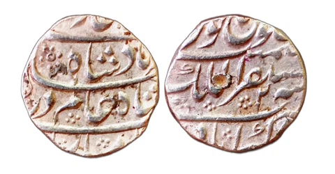 MUGHALS India,mughal Shah Alam 1st, Silver Rupee Coin Mustaqir al-Mulk Akbarabad Cover