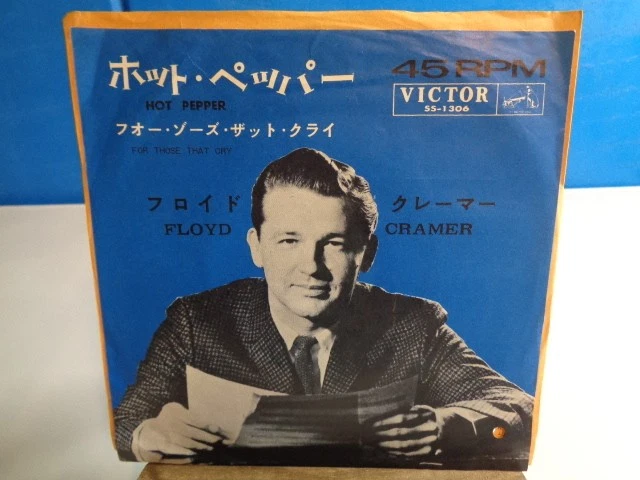 EP Floyd Kramer Hot Pepper — 第 1/1 张图片