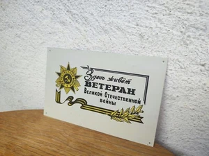 Original vintage soviet veteran's door plaque sign - Picture 1 of 2