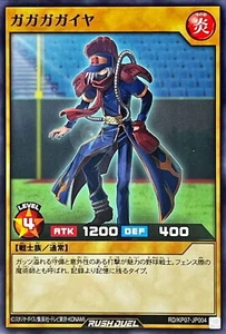 Yugioh Rush Duel RD/KP07-JP004 Gagaga Outfielder - Picture 1 of 2