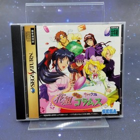 Sakura Wars Hanagumi Taisen Columns (Sega Saturn) Japanese Video Game 1463