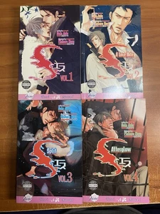 S: Volume 1 2 3 4 by Saki Aida A Love Bite Split Afterglow Yaoi Novel Lot - Photo 1/3
