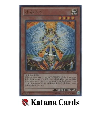 Yugioh Cards | Honest Ultra Rare | DS14-JPL11 Japanese - Image 1 of 4