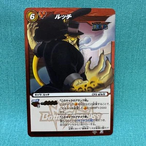 Rob Lucci Holo One Piece Miracle Battle Carddass Bandai Card Game 2010 Japanese - Bild 1 von 5