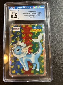 Pokemon Topsun 1997 Vaporeon Original Series No. 134 Prism Holo CGC 6.5 - Picture 1 of 2