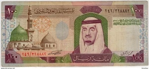 Saudi Arabia 100 Riyals Banknote 1984 - Picture 1 of 2