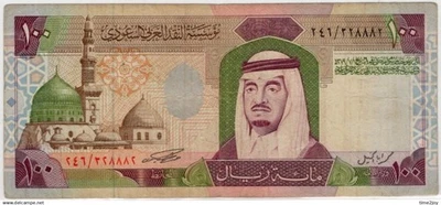 Saudi Arabia 100 Riyals Banknote 1984 - Image 1 of 2