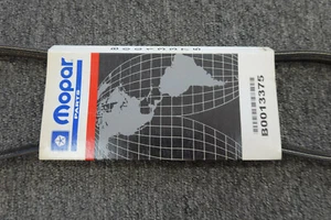 MOPAR B0013375 LOGO BELT. - Picture 1 of 5