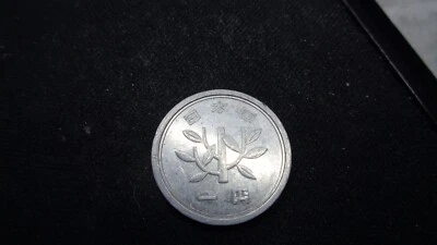 1955 Japan 1 Yen Showa coin - Image 1 of 2
